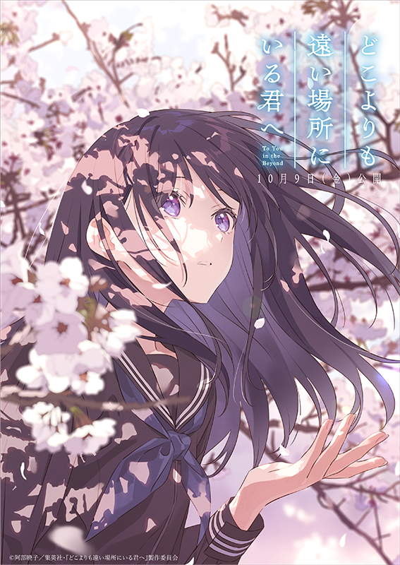 阿部暁子 (@abeakiko_4031) / Posts / X