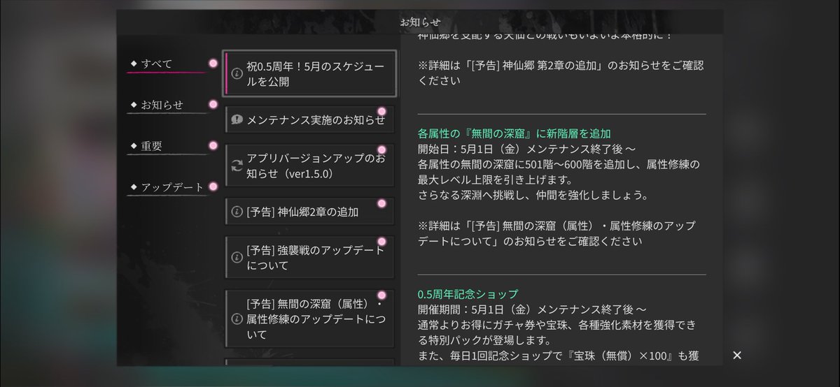 【暁】スレイン tweet media