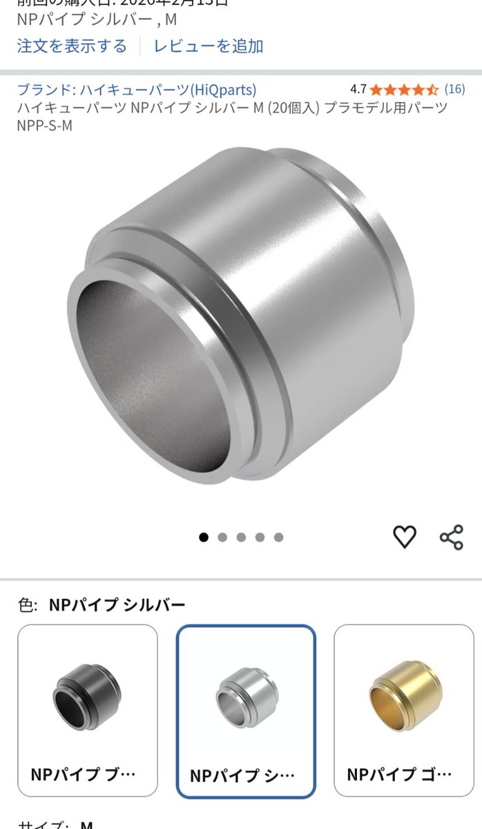 マルフ tweet media