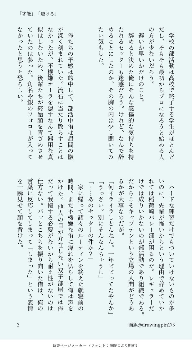 がびょう tweet media