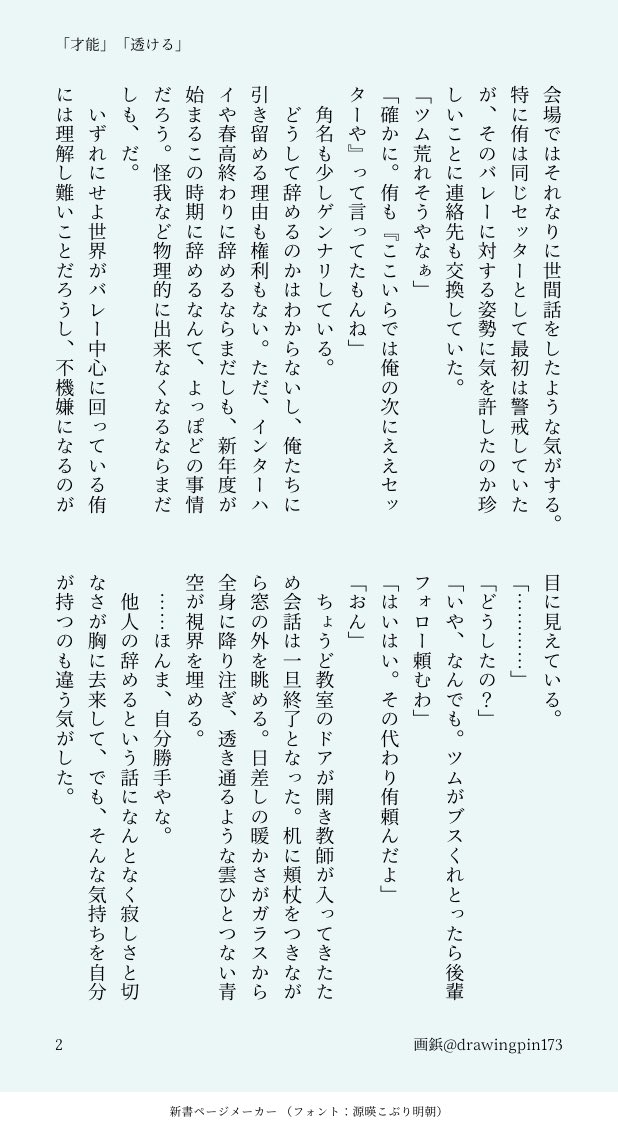 がびょう tweet media