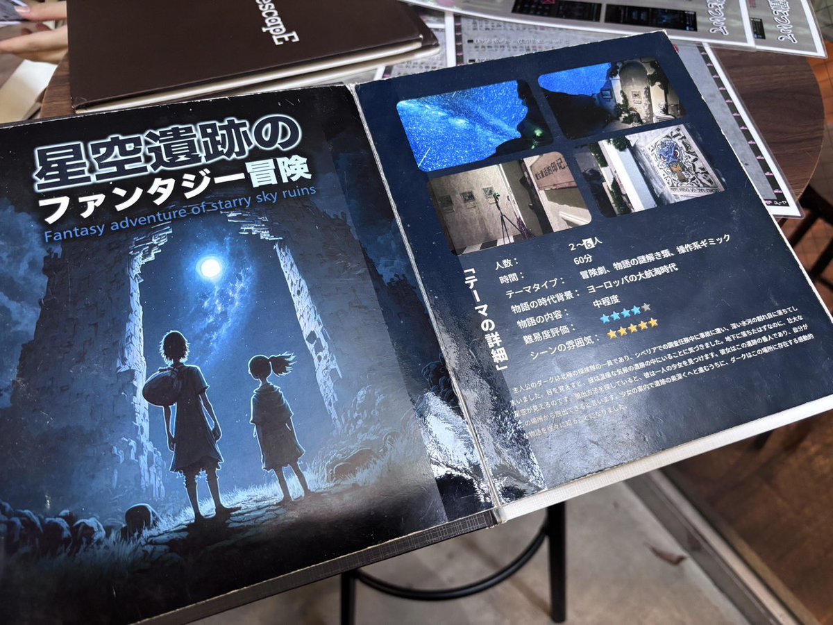 7ma2ru's tweet photo. FF14もうやってないんだけどエオカフェのゴールドソーサールーム行ってきた！
部屋広いしまじ凄かった(*´ω｀*)
横浜で初めて脱出ゲームしたけどまじでびっくりしすぎて首逝ったw
みーちゃんこーだいにも会えたし楽しかった(ง •̀_•́)ง https://t.co/zJxWlrw4oh