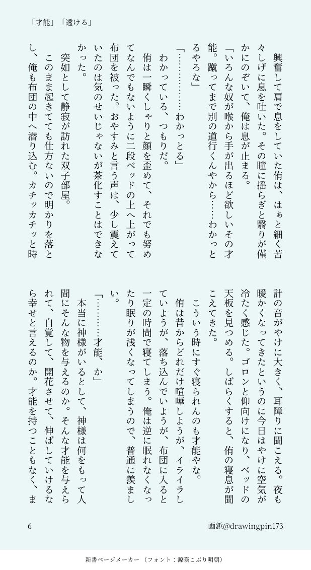 がびょう tweet media