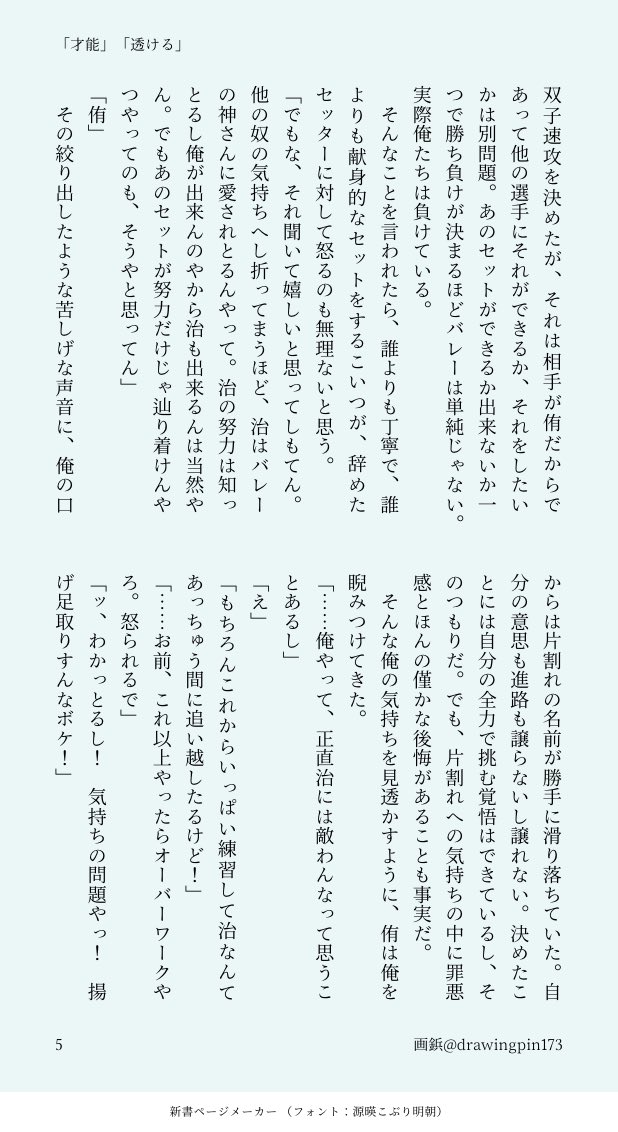 がびょう tweet media