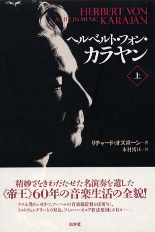 クラッシック音楽エピソード tweet media