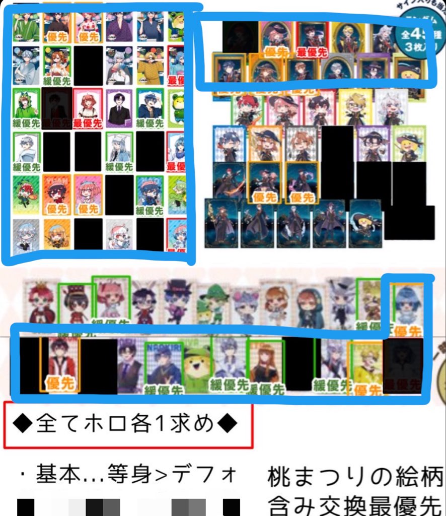 しう。@お取引垢 tweet media