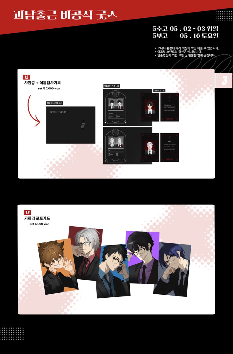 룽지/5수코/5부코 tweet media