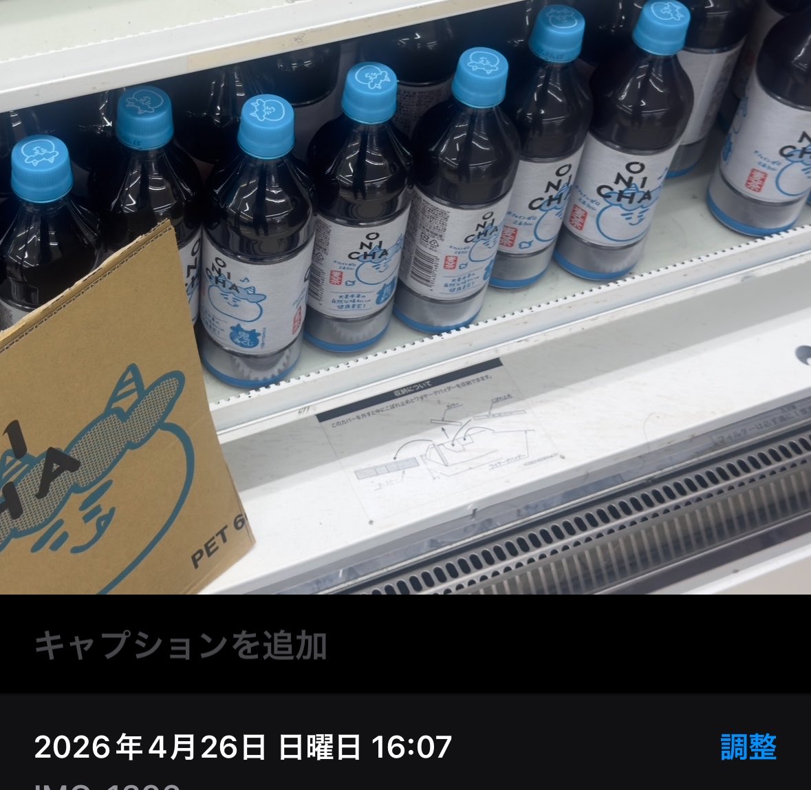 新人ゲーマームー tweet media