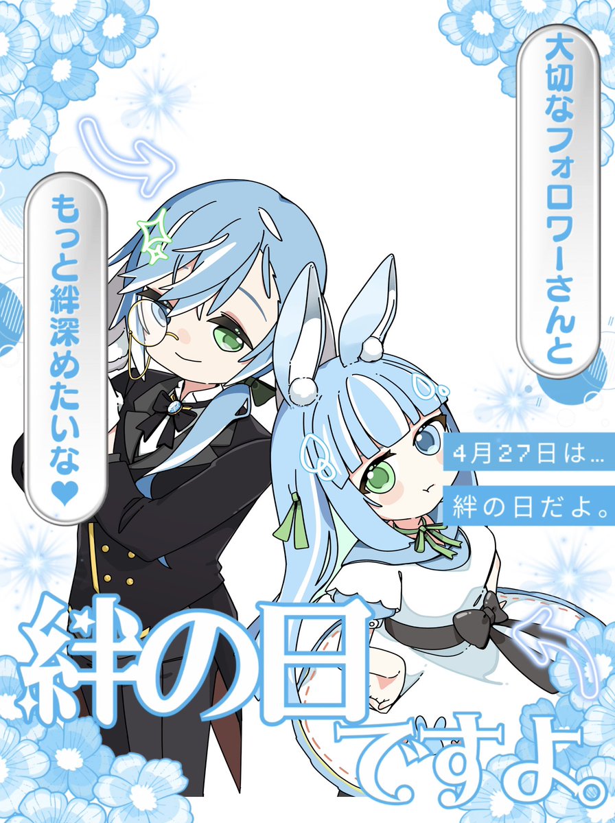 水瀬雫💧Minase Shizuku ̖́- tweet media