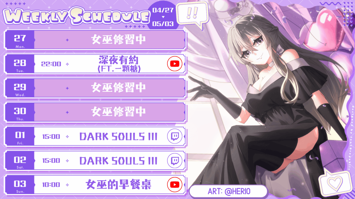 璐夢🔮個人勢Vtuber tweet media
