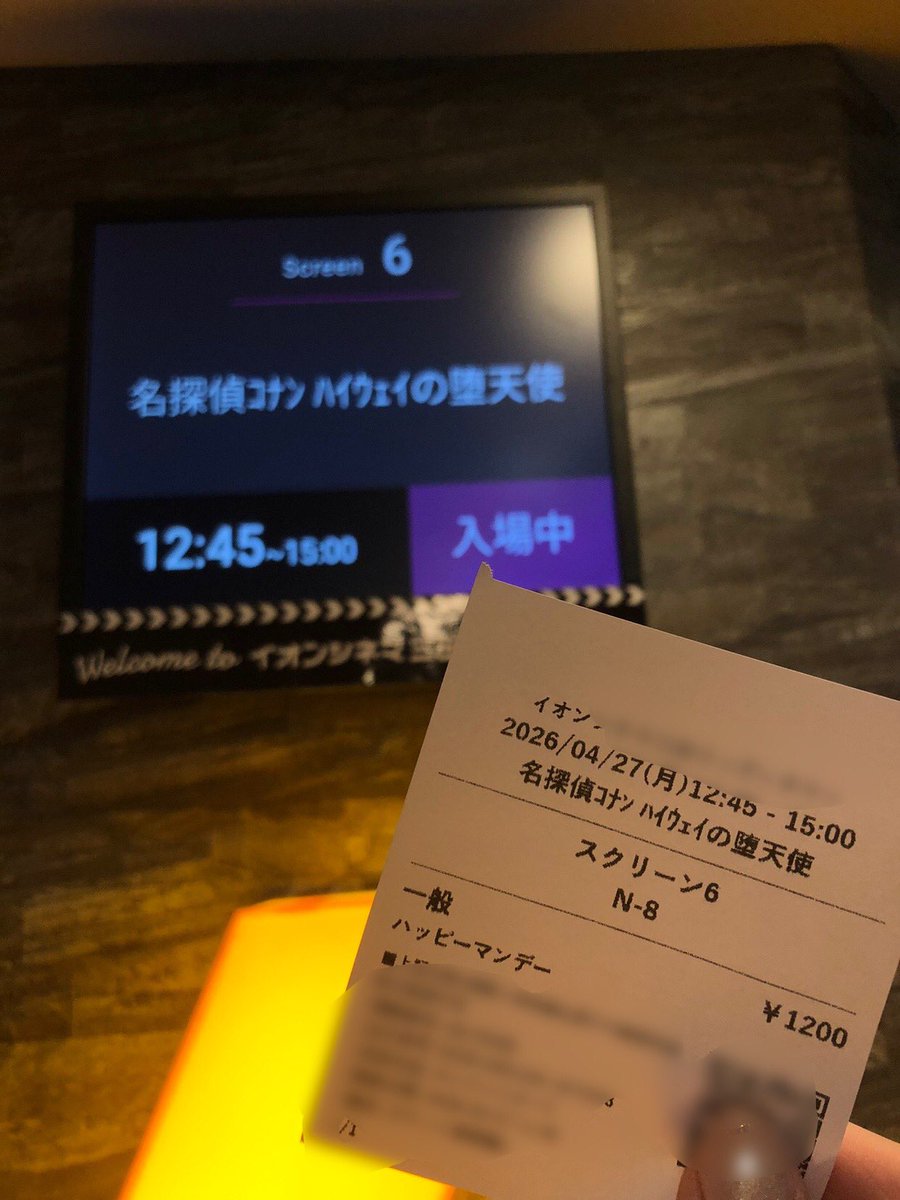 りん@尾骨弱め☃ tweet media