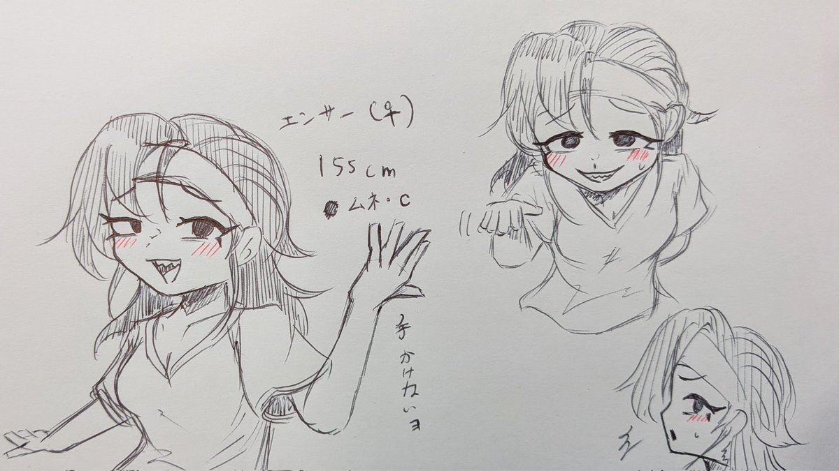 Post by 工ンサー on X: 昼の絵