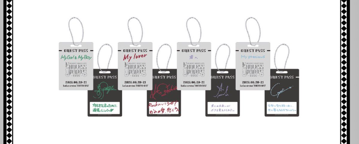 蘭丸ってファンのこと𝒎𝒚 𝒍𝒐𝒗𝒆𝒓って言うんだ…🥹