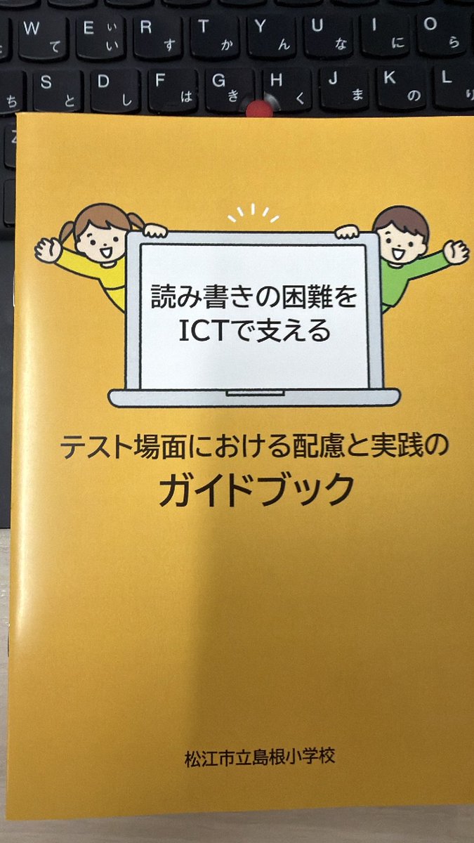 morishitakoji tweet media