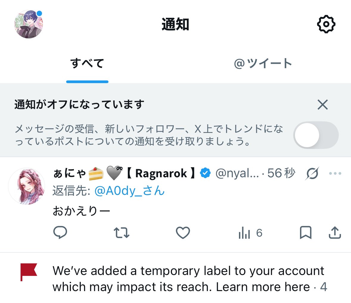べいび【 にくまん組 】 tweet media