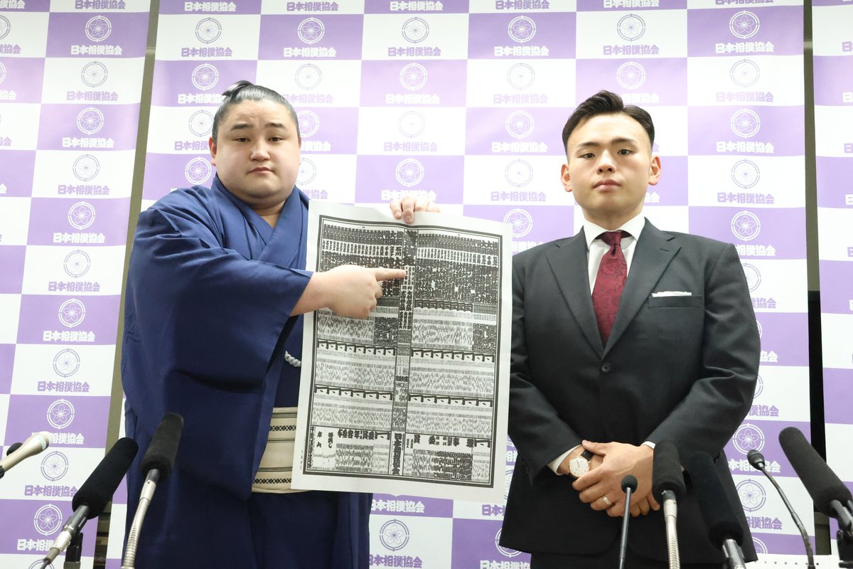 日本相撲協会公式 tweet media