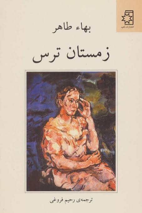 Hesam Torkaman tweet media