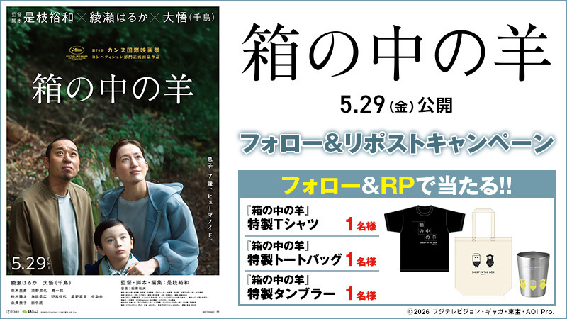 ローソン・ユナイテッドシネマ公式 (@UNITED_CINEMAS) / Posts / X