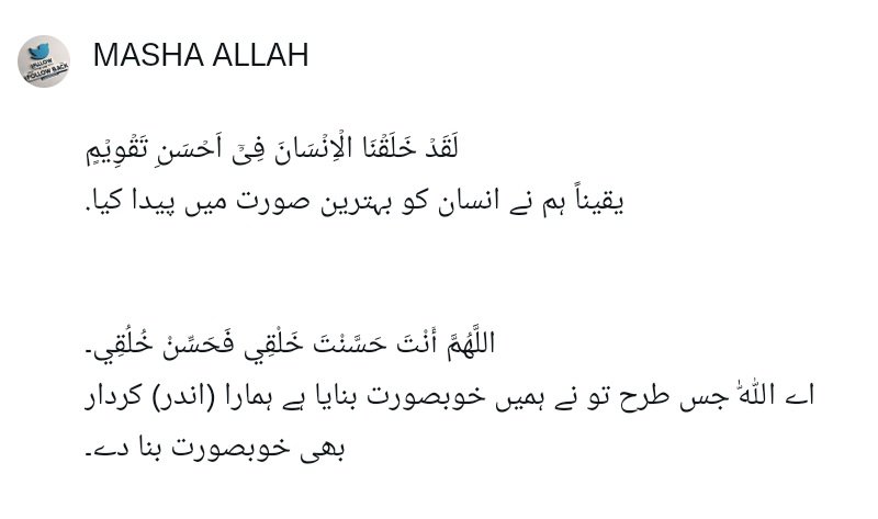 Muhammadfarooq. tweet media