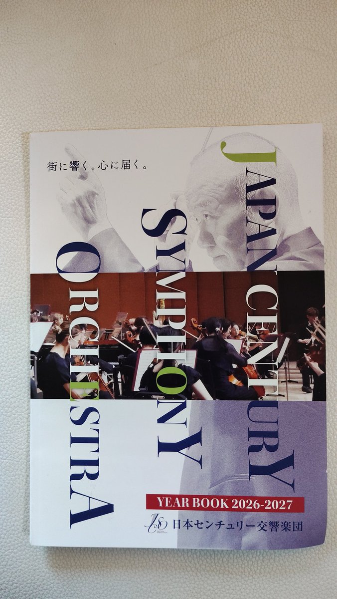 オフィス不知火 tweet media