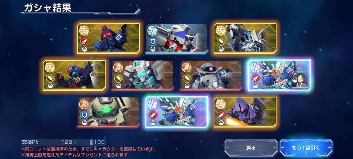 プロスペラのEX-S２体取れたので撤退します
水星の魔女にはホント縁がない（笑）
#ジージェネエターナル