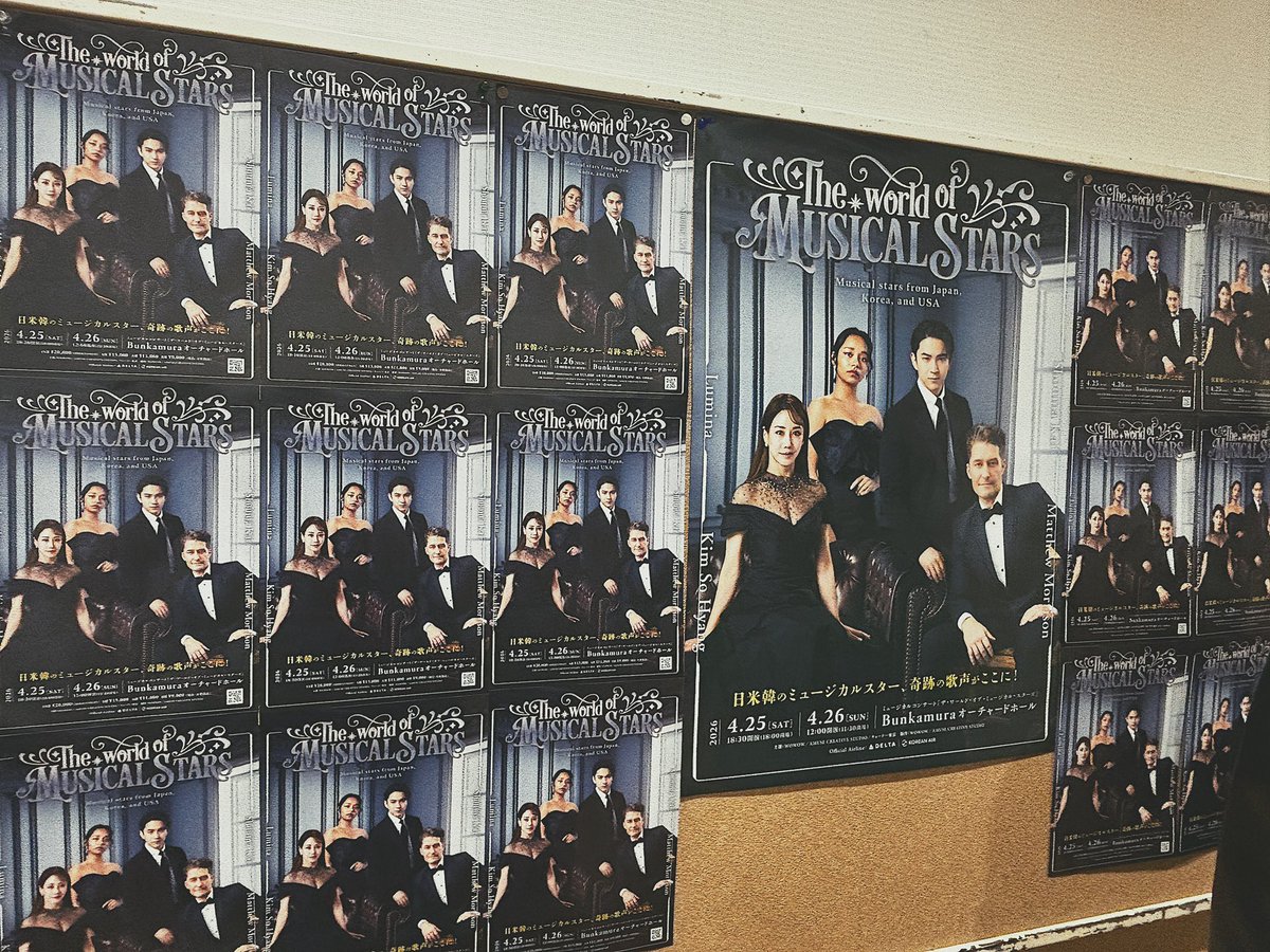 miou_j's tweet photo. The World of Musical Stars
最高の2日。ありがとうございました🌏
メインディッシュがどんどんやってくる
贅沢すぎるコンサート

バンドは6人でこの大曲達に心と体を尽くして挑みました。このメンバーでできて幸せ。
心が震える瞬間が何度もあった。

音楽で繋がれたこの時間は宝物です。
#ワミュスタ https://t.co/6b54nKs2yw
