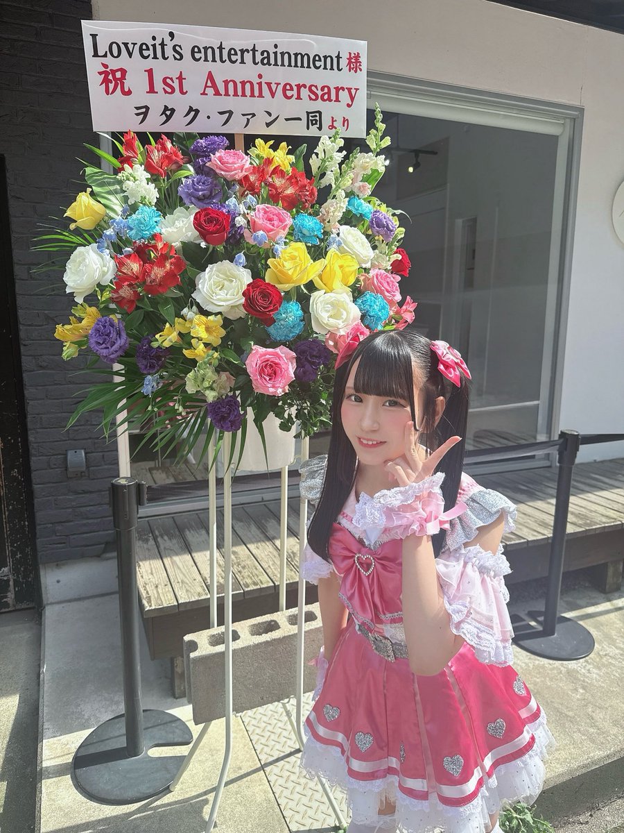 望月杏紗【やれでき!!】 tweet media