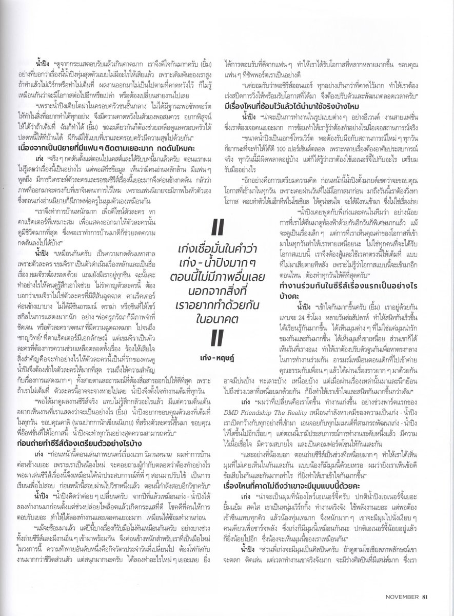 piepie 🥧 tweet media