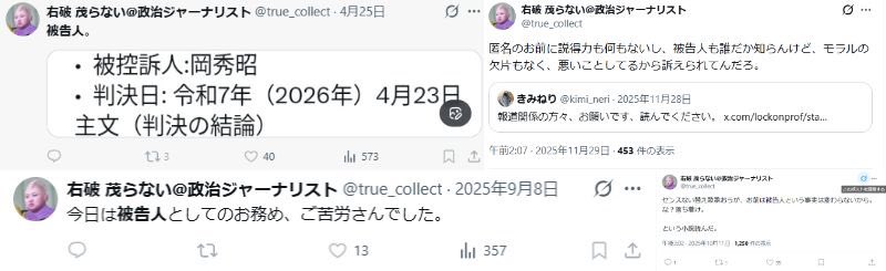 感染症専門医　岡秀昭 tweet media