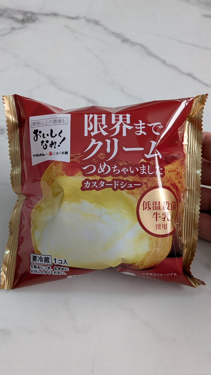 りょうくんグルメ tweet media