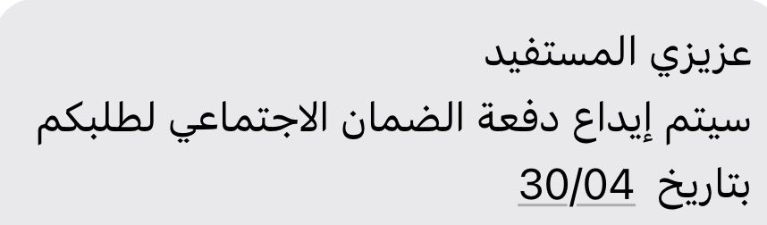 مربي الماشية tweet media