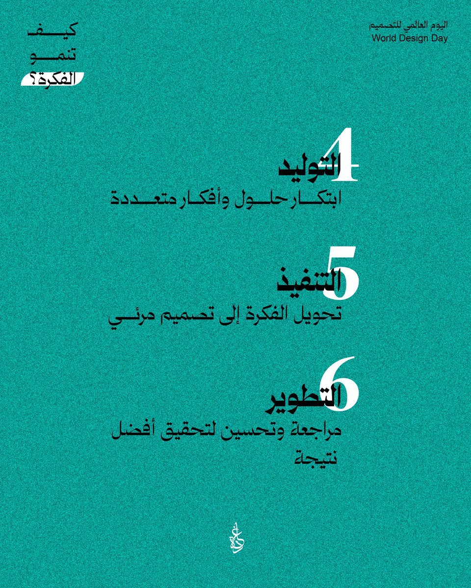 Ghadah | غـادة tweet media