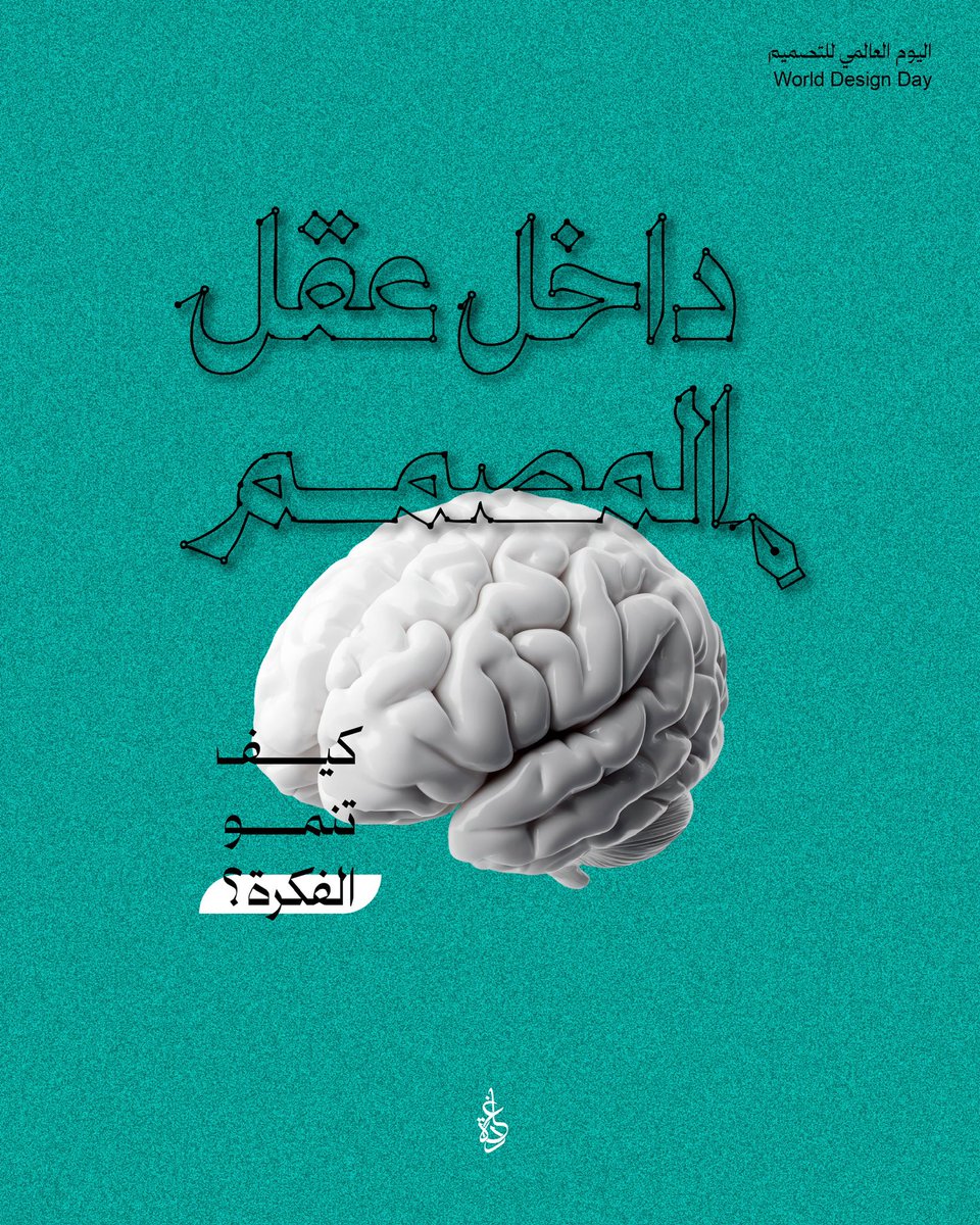 Ghadah | غـادة tweet media