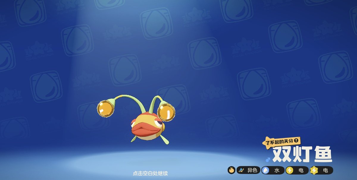 我闻神仙亦有死。 tweet media