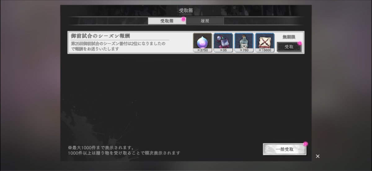 百鬼丸 tweet media