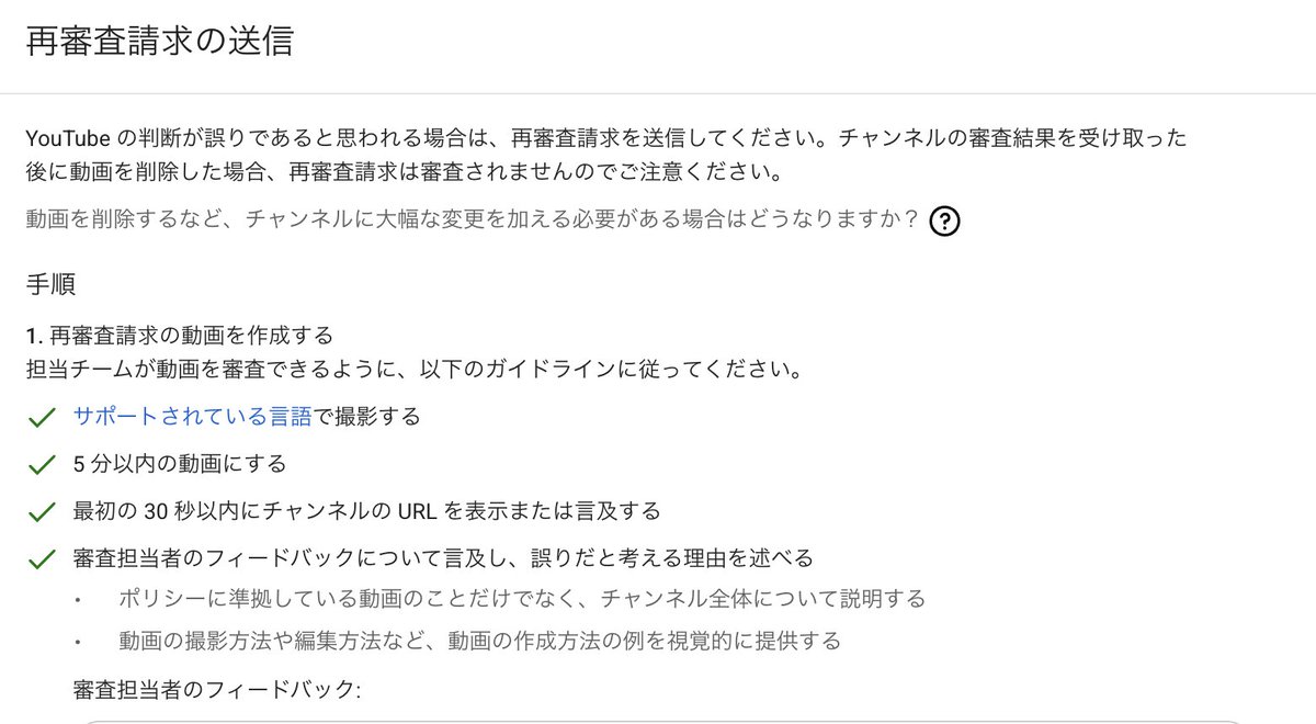 AiFreak_tool's tweet photo. ん、ってかYouTube収益化もできなくなってた

説明動画だけじゃなくてMVも作ってるし、ショートも色々出してるし、何が量産型なのか逆に教えて欲しいわ

再審査の動画とるのめんどくさすぎるな〜
YouTube何がしたいんや

この一連の騒動傍観してたけど、皆さんも明日は我��身かも...笑 https://t.co/AneZJdzv3t