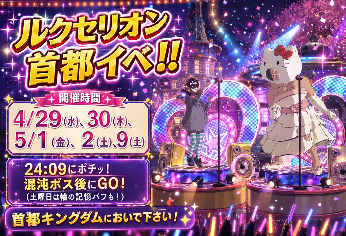 ツルギ tweet media