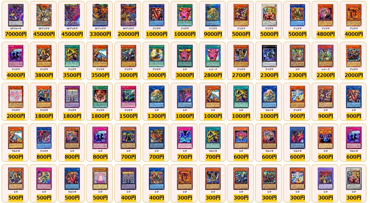フ*K様 遊戯王 まとめ売り 翌日発送 遊戯王 まとめ売り 魔界発現世行きデスガイド 初版 - メルカリ