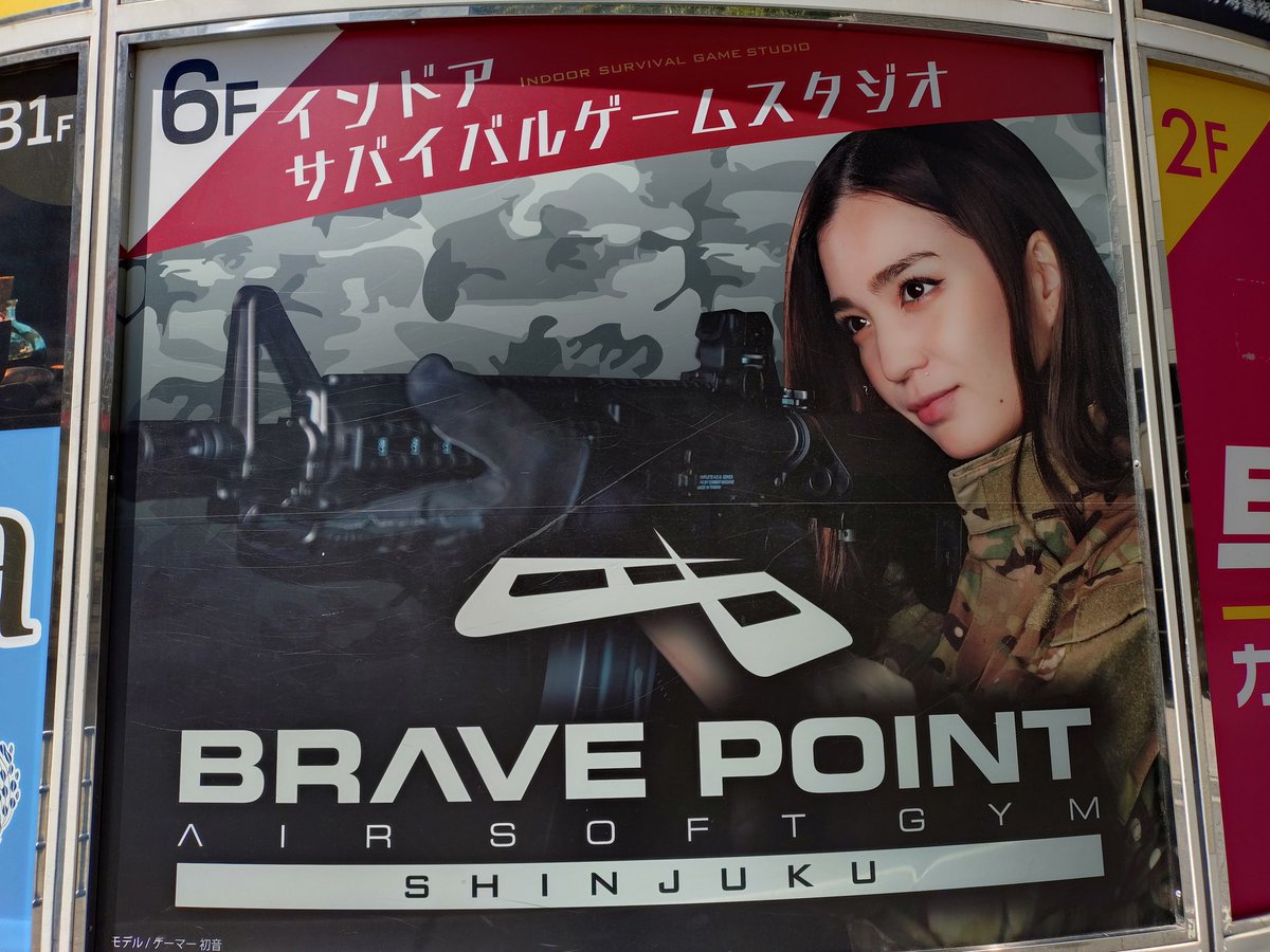 サバゲー引退するので売ります。　まとめ売り　別売りどちらも可能 フルセットサバゲー引退品。 泣く泣く出品します… - メルカリ