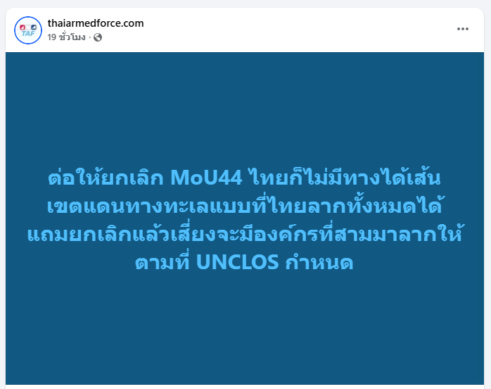ARM WORAWIT tweet media
