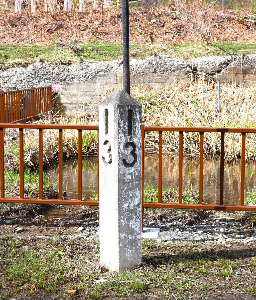 国土交通省 北海道開発局 札幌開発建設部 tweet media