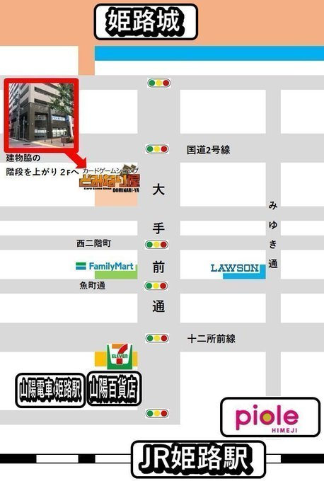 DominariYa's tweet image. 本日もオープンしました！！       
 
◆各種キャッシュレス決済利用できます！     

【営業時間】 平日13:00~21:00 土曜12:00~21:00 
日・祝日1200:～20:00
※買取は閉店の1時間前まで受付いたします。 

≪取扱タイトル≫ #ポケカ #デュエマ #MTG #ホロカ 他