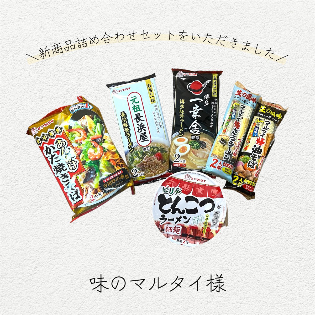 やゆ🌸 tweet media