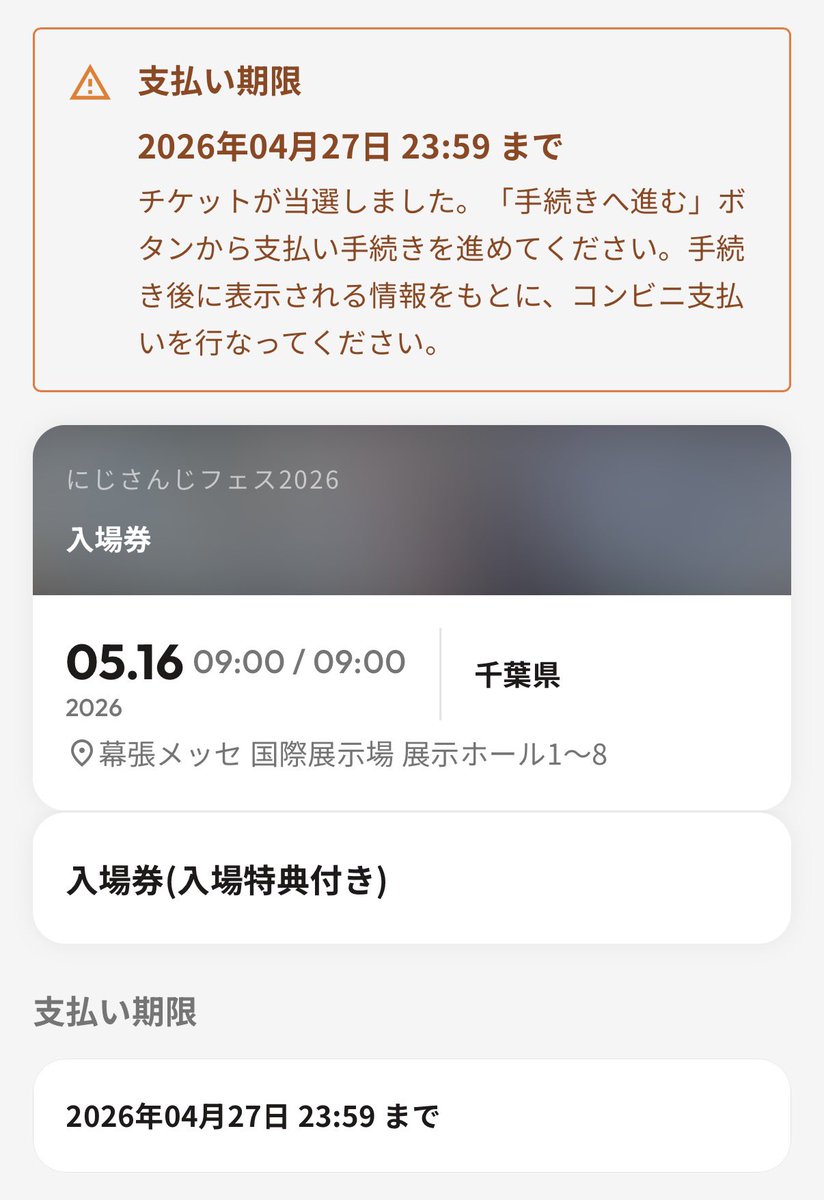 𝑦𝑢𝑚𝑖 tweet media