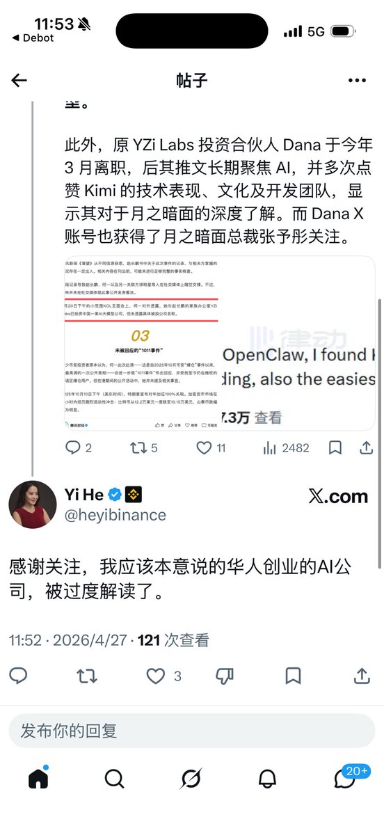CryptoCat|猫姐🐈 tweet media