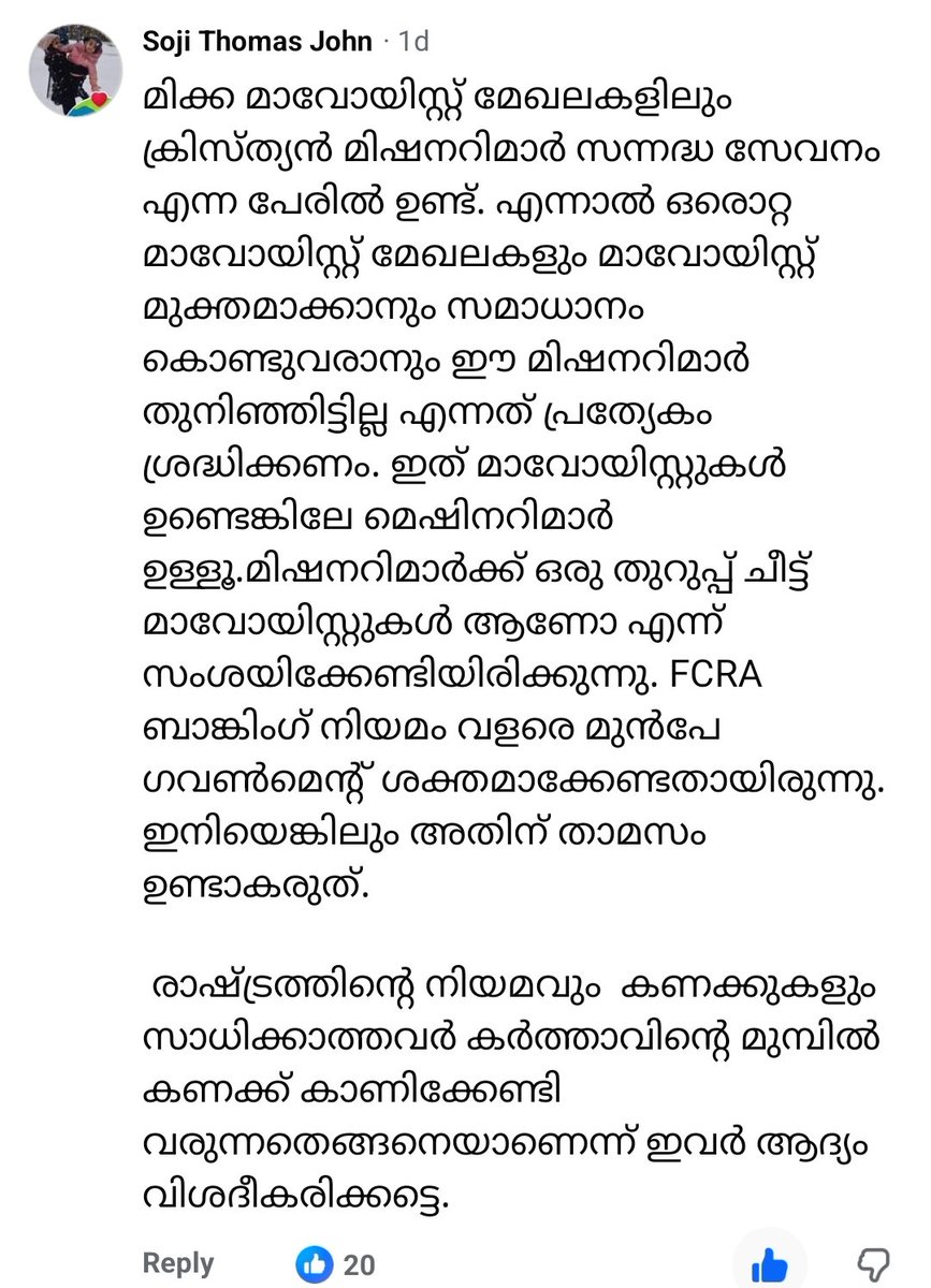 prabudhantweets's tweet photo. #PenthaFiles #MissionaryLandMafia https://t.co/kVnGOc5hr9