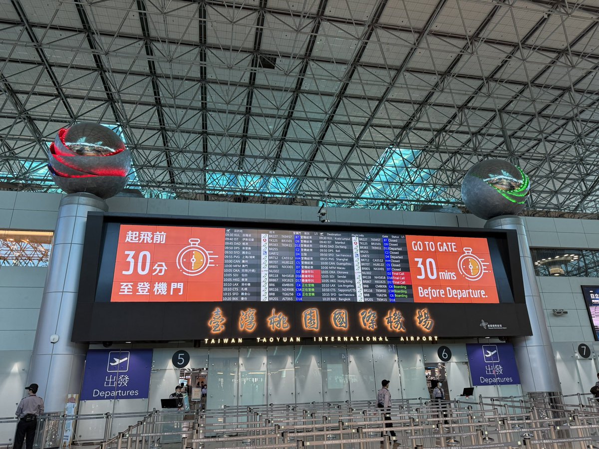 バイバイ台湾🇹🇼👋 楽しかった！！ 観光1ミリもしてないから今度来た時はガッツリしたい！笑