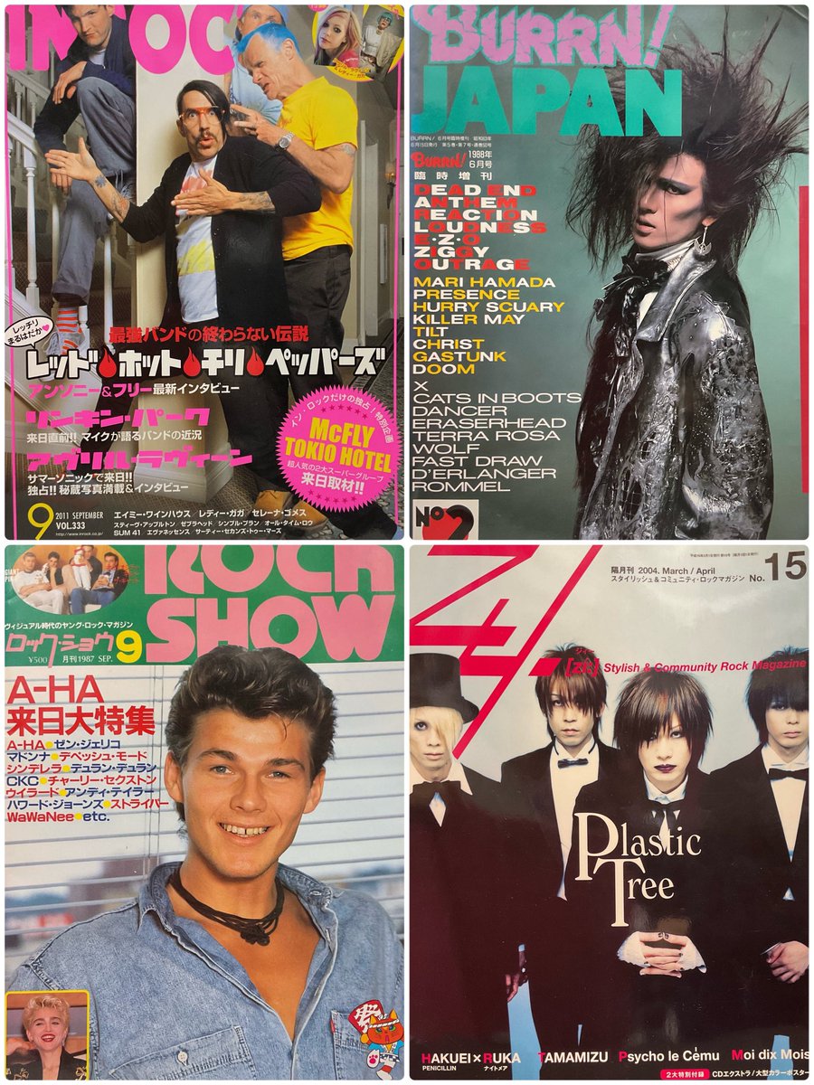 brs_rei's tweet image. 🌈ロックの古本屋ブンケンロックサイド🌈
音楽雑誌(洋楽:邦楽)🔹音楽書籍🔹ムック本🔹写真集 
🔹バンドスコア🔹ツアーパンフ🔹フライヤー🔹半券 等
通販➡️ bunken-shoin.co.jp
🚇地下鉄神保町駅A6出口徒歩1分
#rock  #古本屋  #secondhandbooks