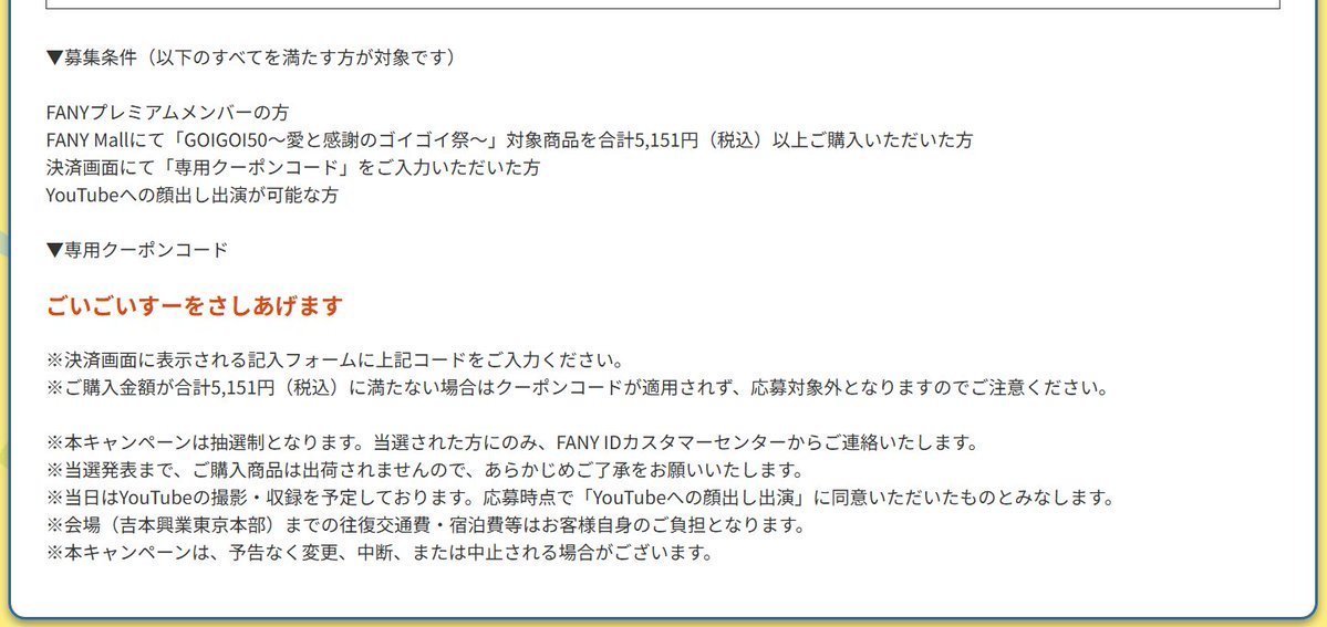 怖い！募集条件…危ない！ｗ