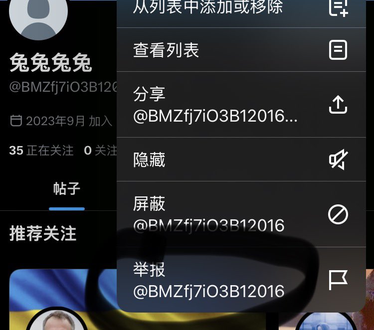 段高鹏 tweet media